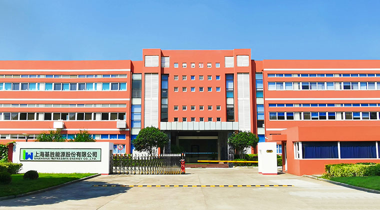 সাংহাই ইনফ্রাসউইন এনার্জি কোং, লিমিটেড